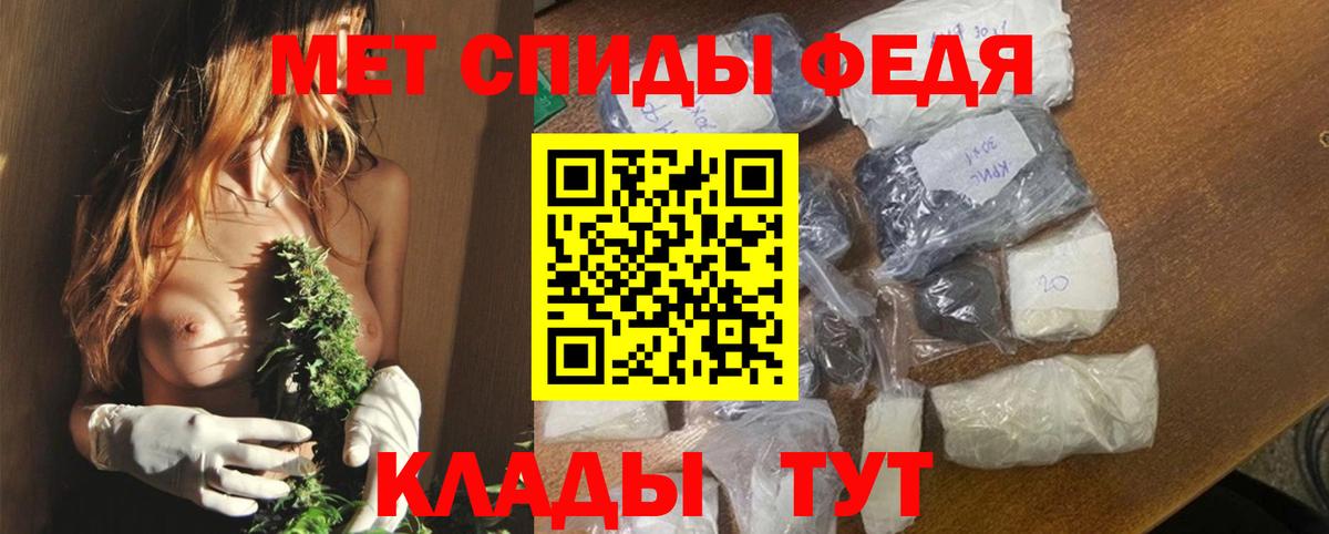 Амфетамин Premium Добрянка