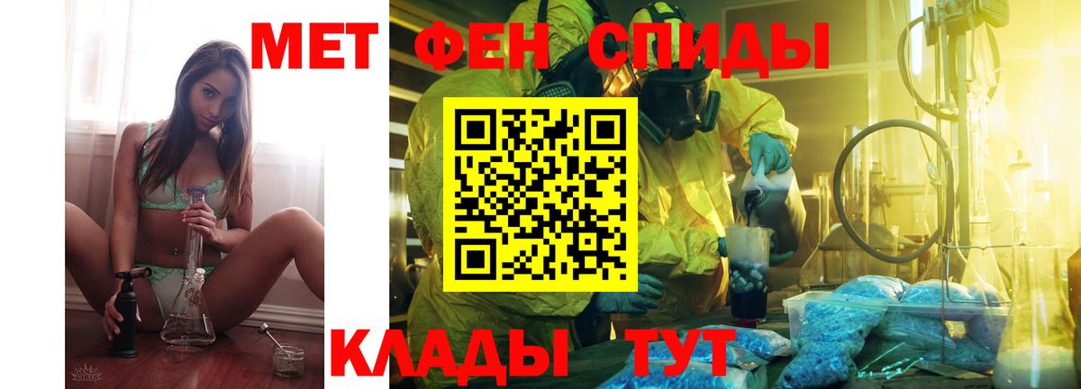 Amphetamine  Amphetamine 98%  Вход с VPN  Добрянка 