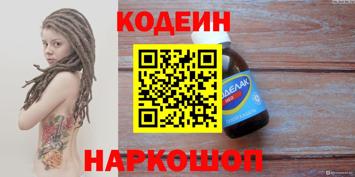 LSD-25  Добрянка  Меф МЯУ МЯУ   Бошки Шишки  А ПВП СОЛЬ кристаллы  Вход с VPN  Гашиш  Кокаин  Меф  ГАШ 