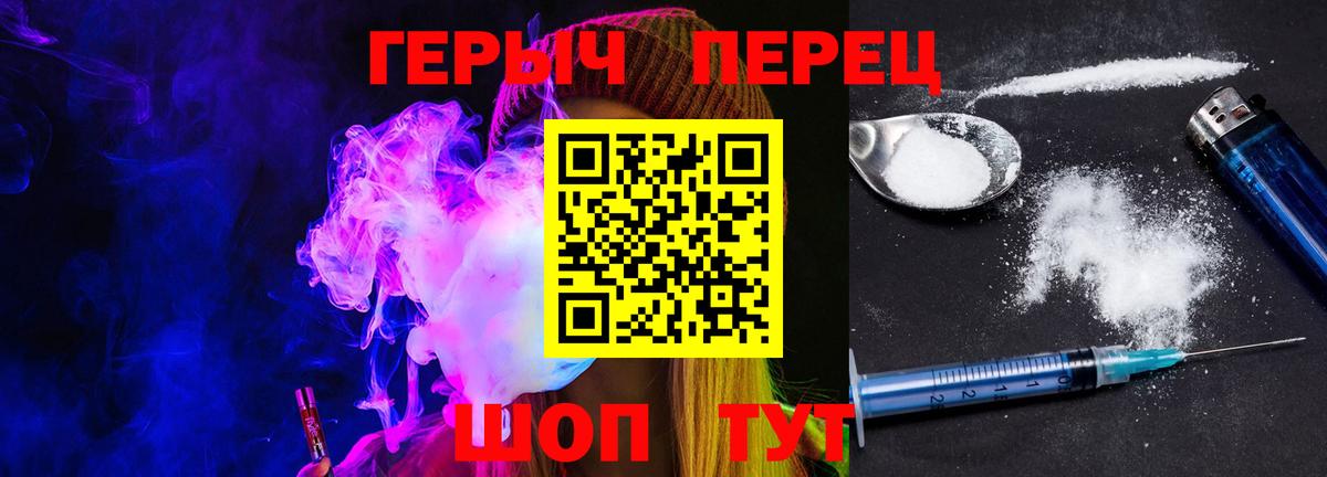 ГЕРОИН Афган Добрянка