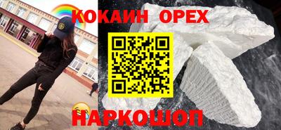прущие грибы Балашиха