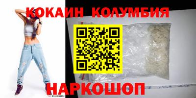 прущие грибы Балашиха