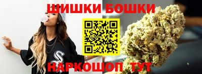 прущие грибы Балашиха