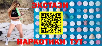 прущие грибы Балашиха
