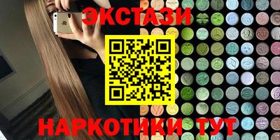 винт Донецк