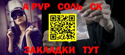 круглые Балаково