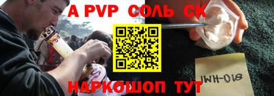 круглые Балаково