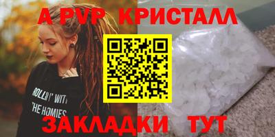 первитин Дубна