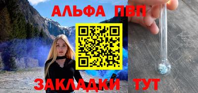 круглые Балаково