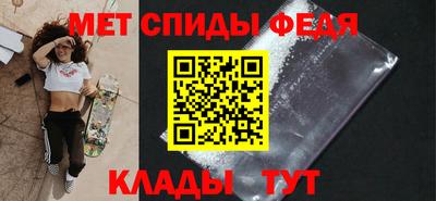 круглые Балаково