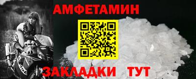круглые Балаково