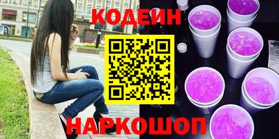 круглые Балаково