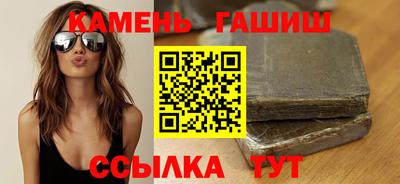 круглые Балаково