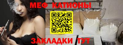 прущие грибы Балашиха