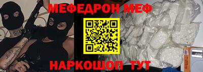 круглые Балаково