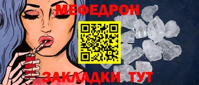 круглые Балаково