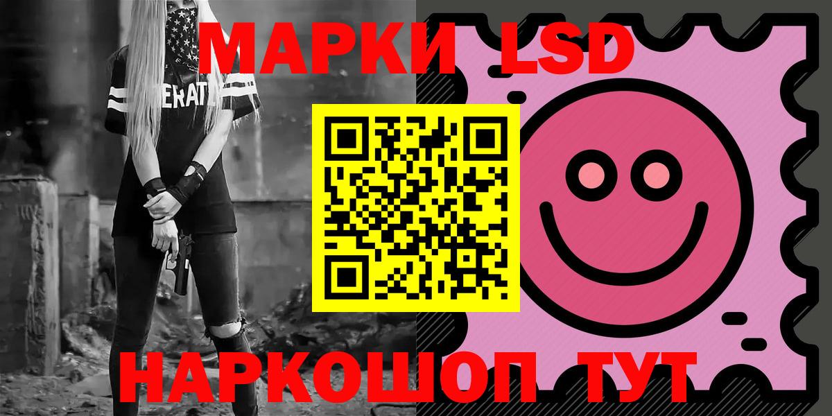 Лсд 25 экстази ecstasy  Вход с VPN  Лсд 25 экстази кислота  Добрянка 