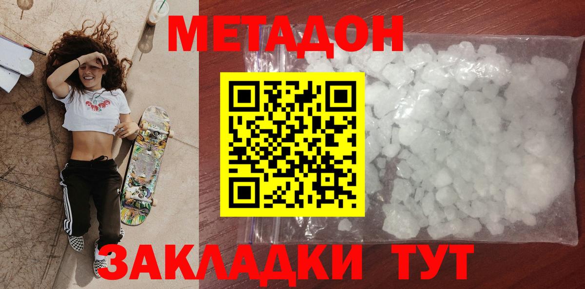 COCAIN Добрянка